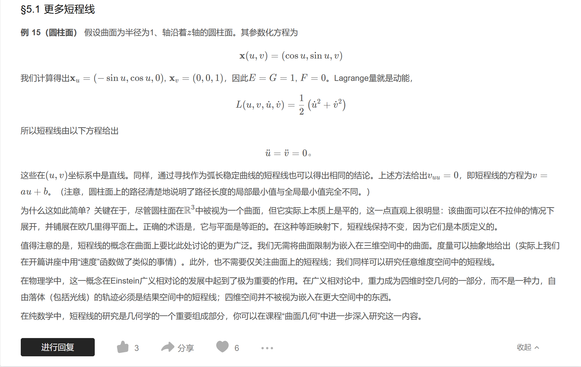 屏幕截图 2025-10-22 111233.png