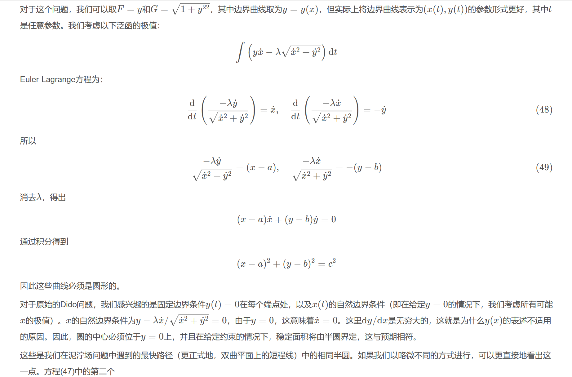 屏幕截图 2025-10-22 111704.png