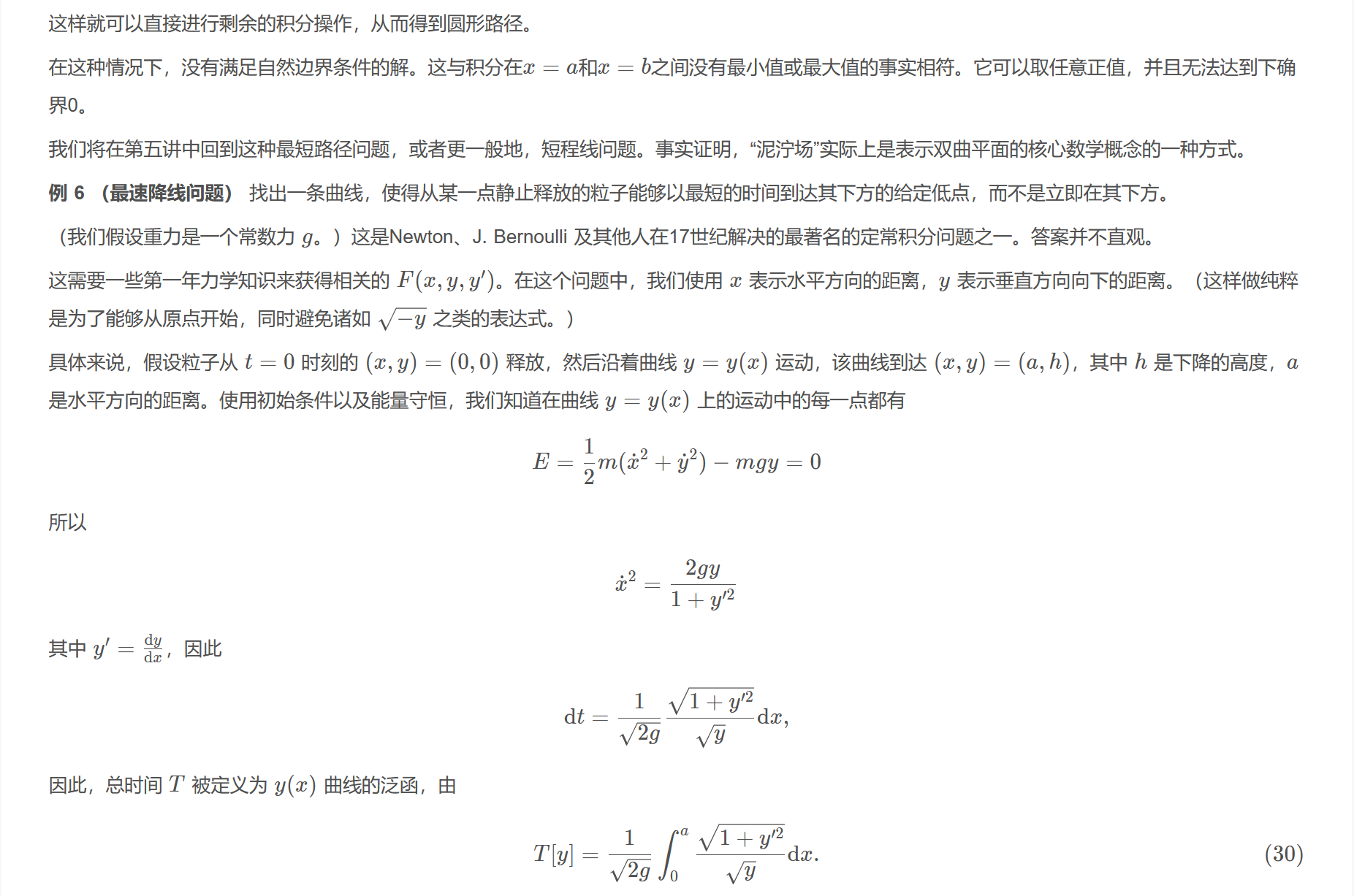 屏幕截图 2025-10-22 110503.png