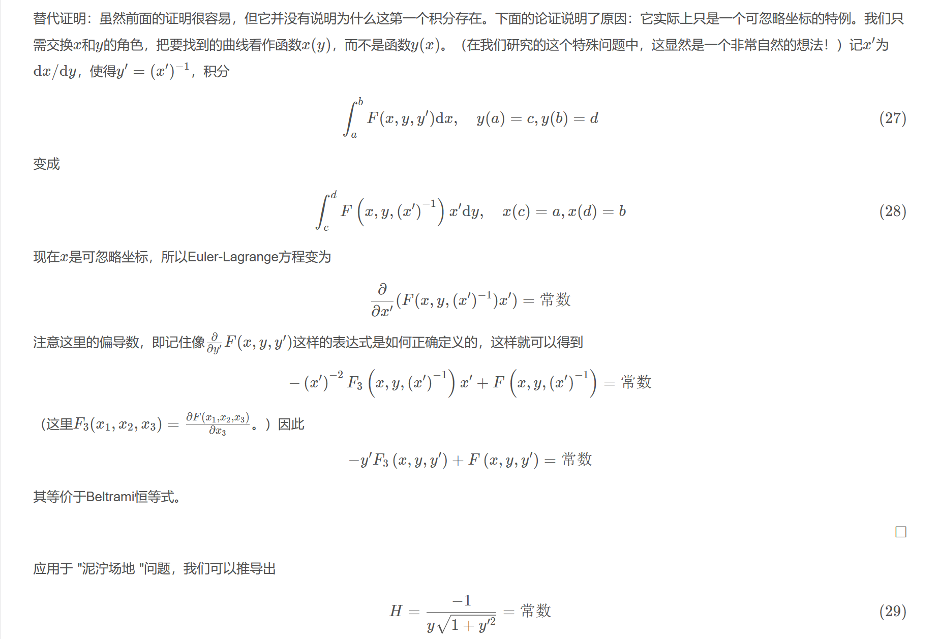 屏幕截图 2025-10-22 110424.png