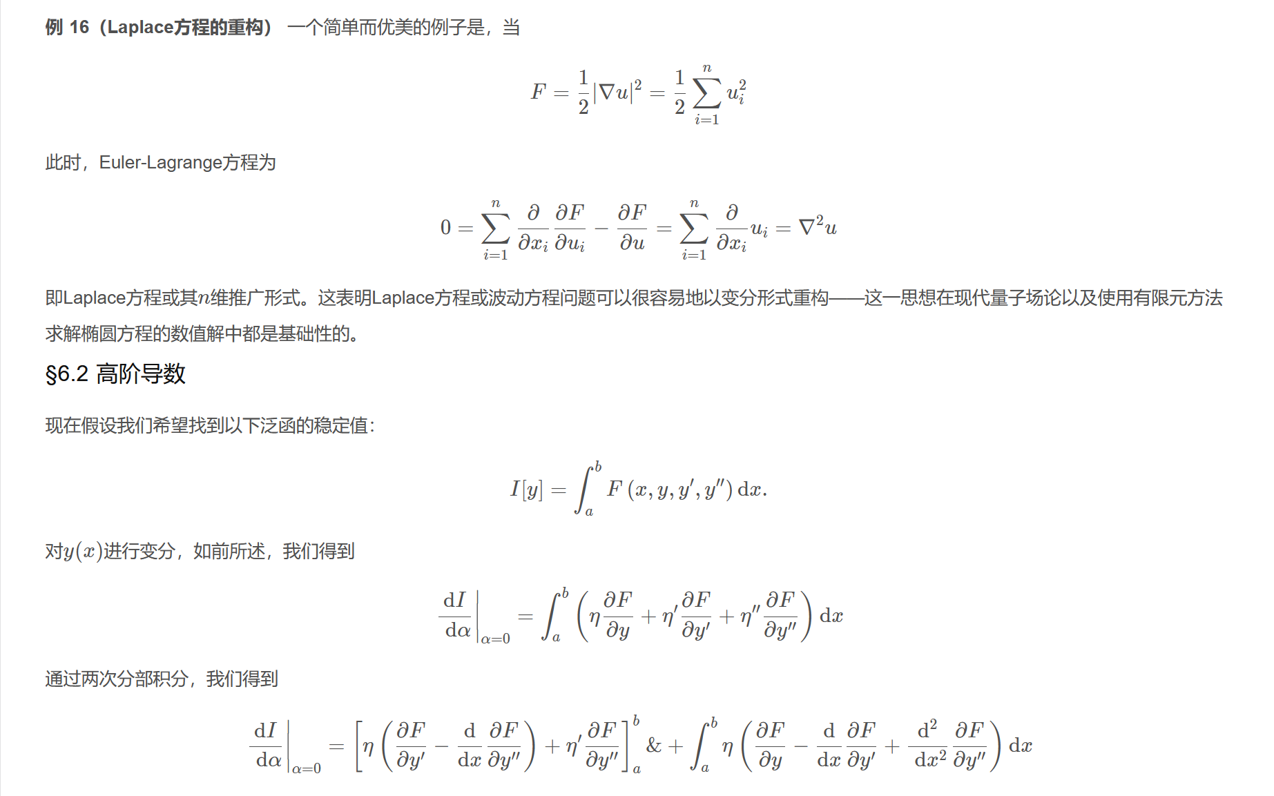 屏幕截图 2025-10-22 111411.png