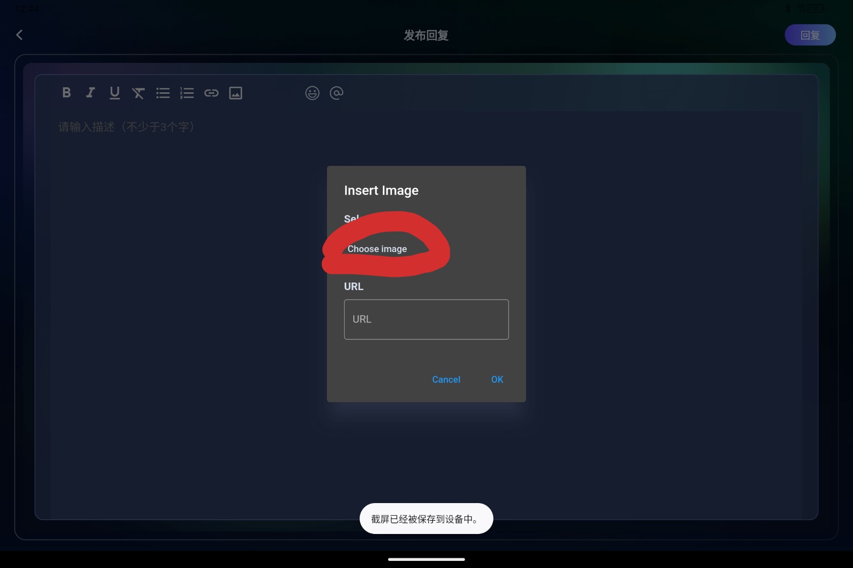 Screenshot_2025-10-22-12-44-38-250_1.jpg