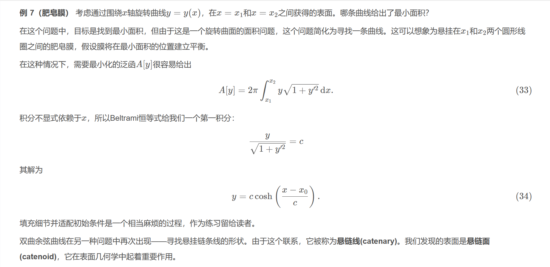 屏幕截图 2025-10-22 110542.png