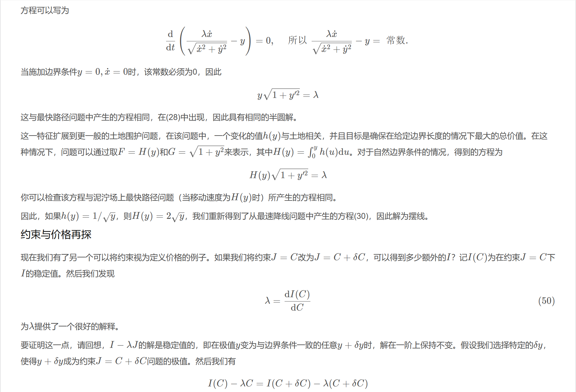 屏幕截图 2025-10-22 111715.png