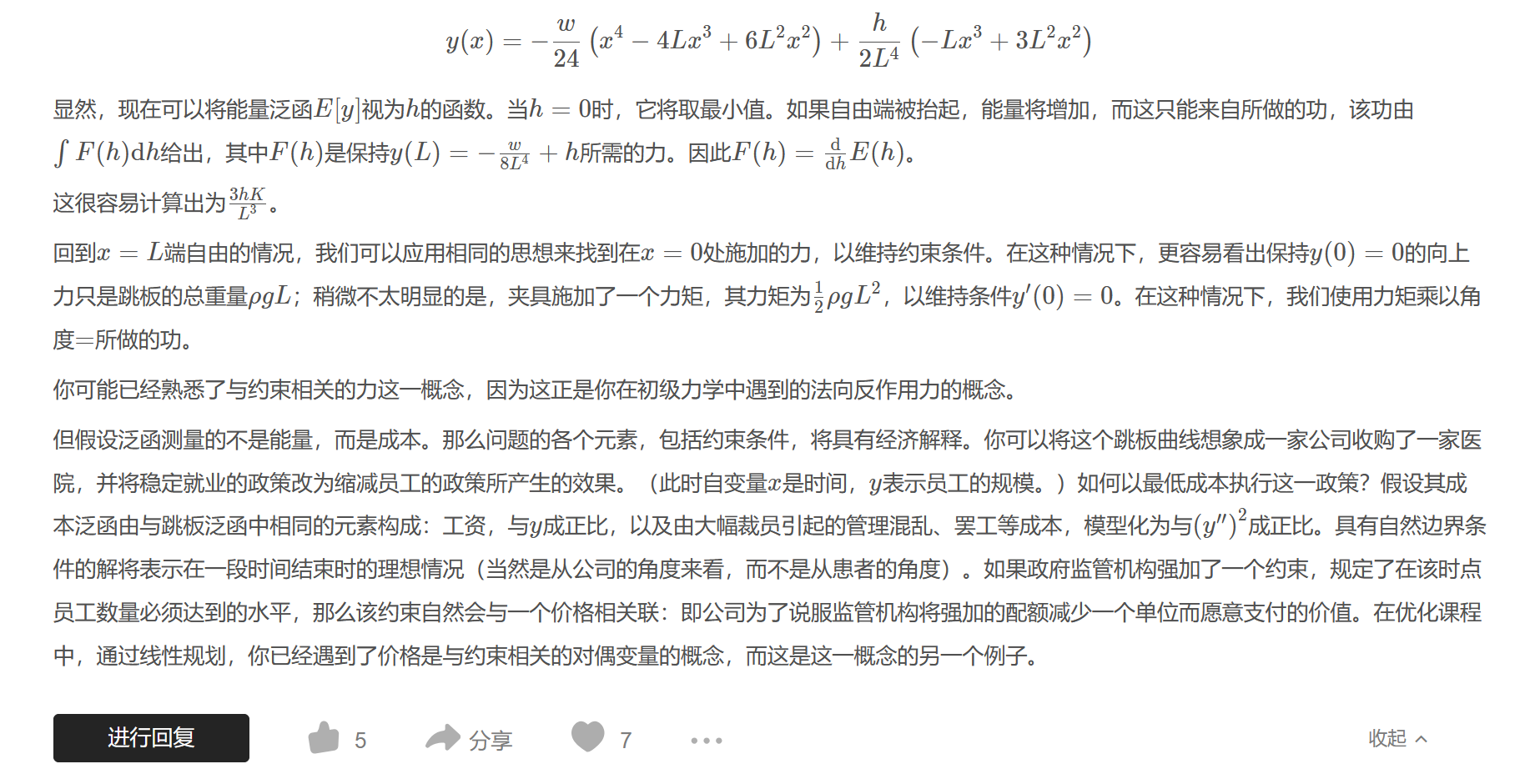 屏幕截图 2025-10-22 111444.png