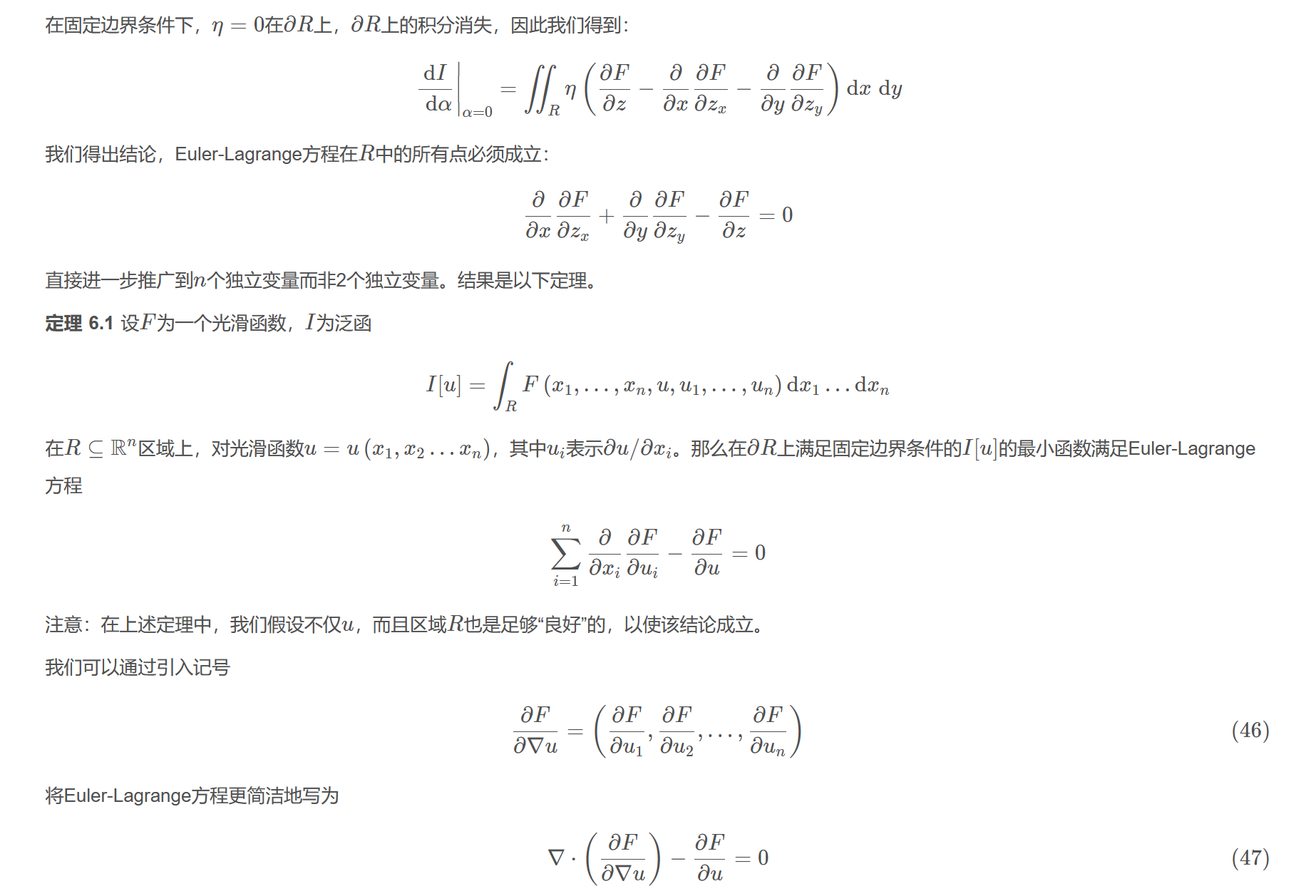 屏幕截图 2025-10-22 111356.png