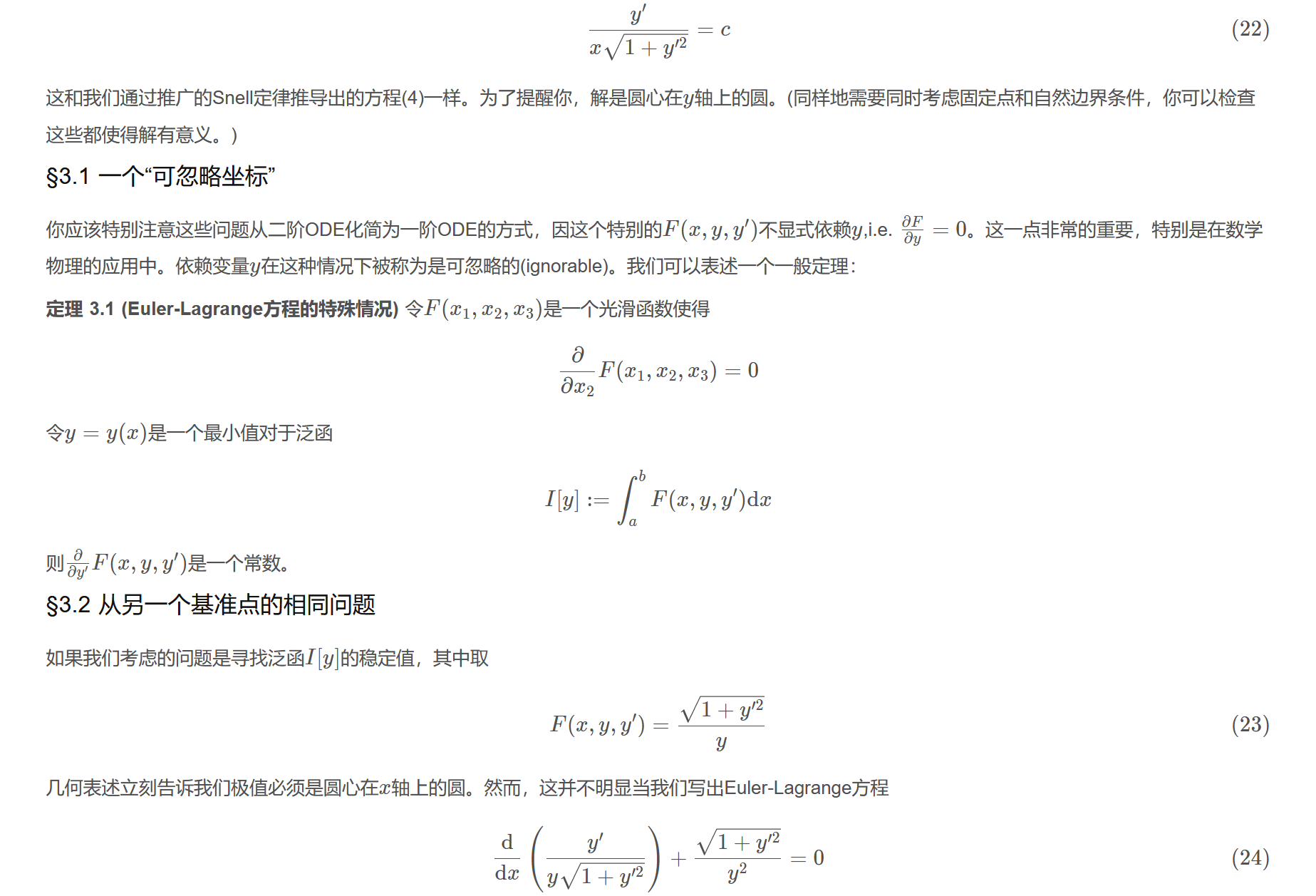 屏幕截图 2025-10-22 110340.png