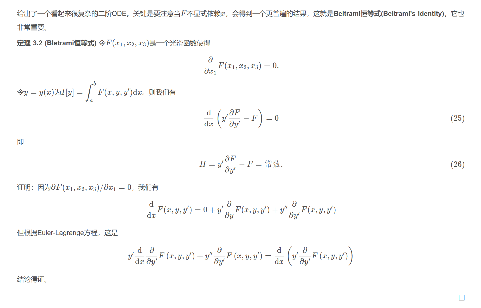 屏幕截图 2025-10-22 110404.png