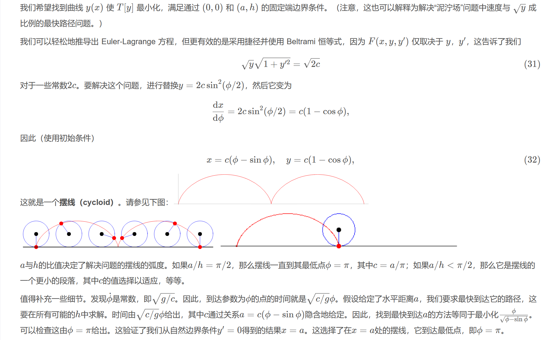 屏幕截图 2025-10-22 110522.png