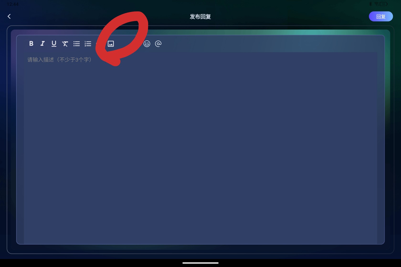 Screenshot_2025-10-22-12-44-35-325_1.jpg