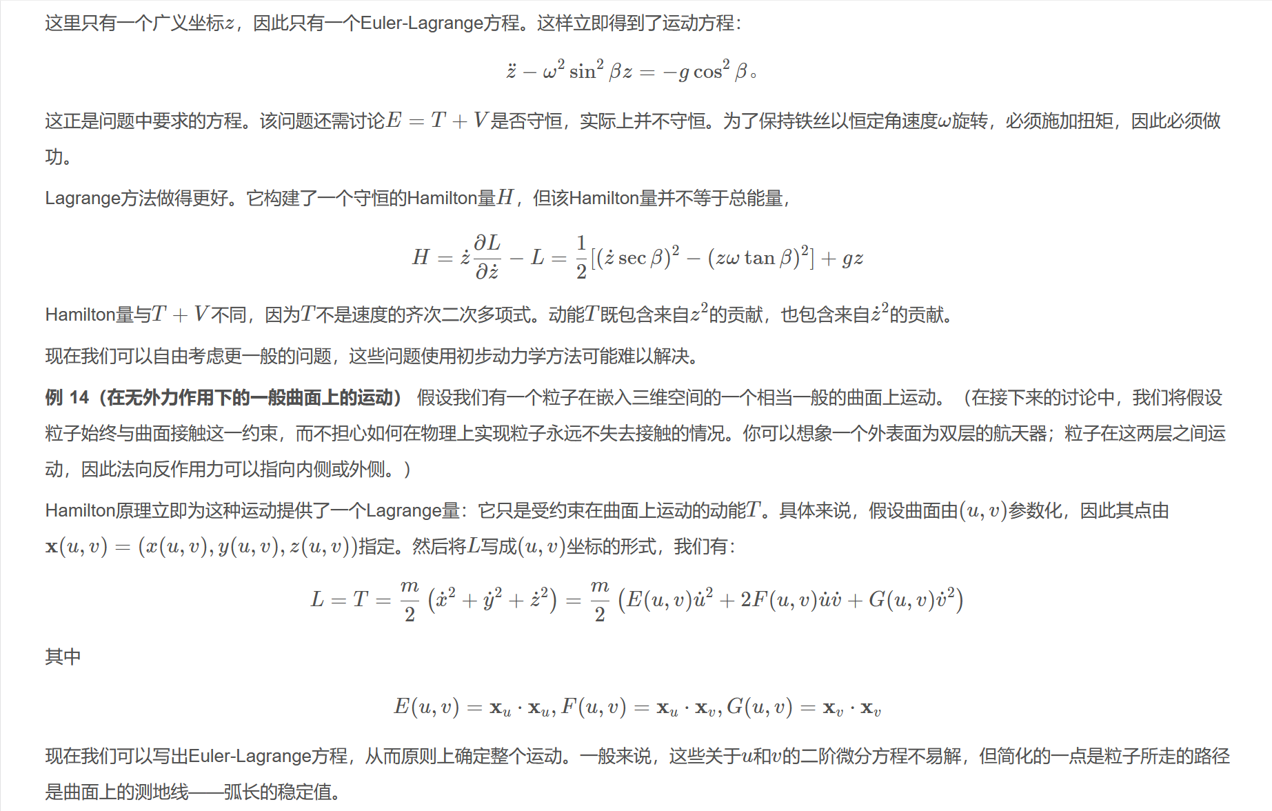 屏幕截图 2025-10-22 111158.png