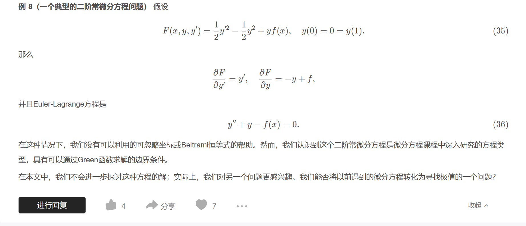 屏幕截图 2025-10-22 110558.png