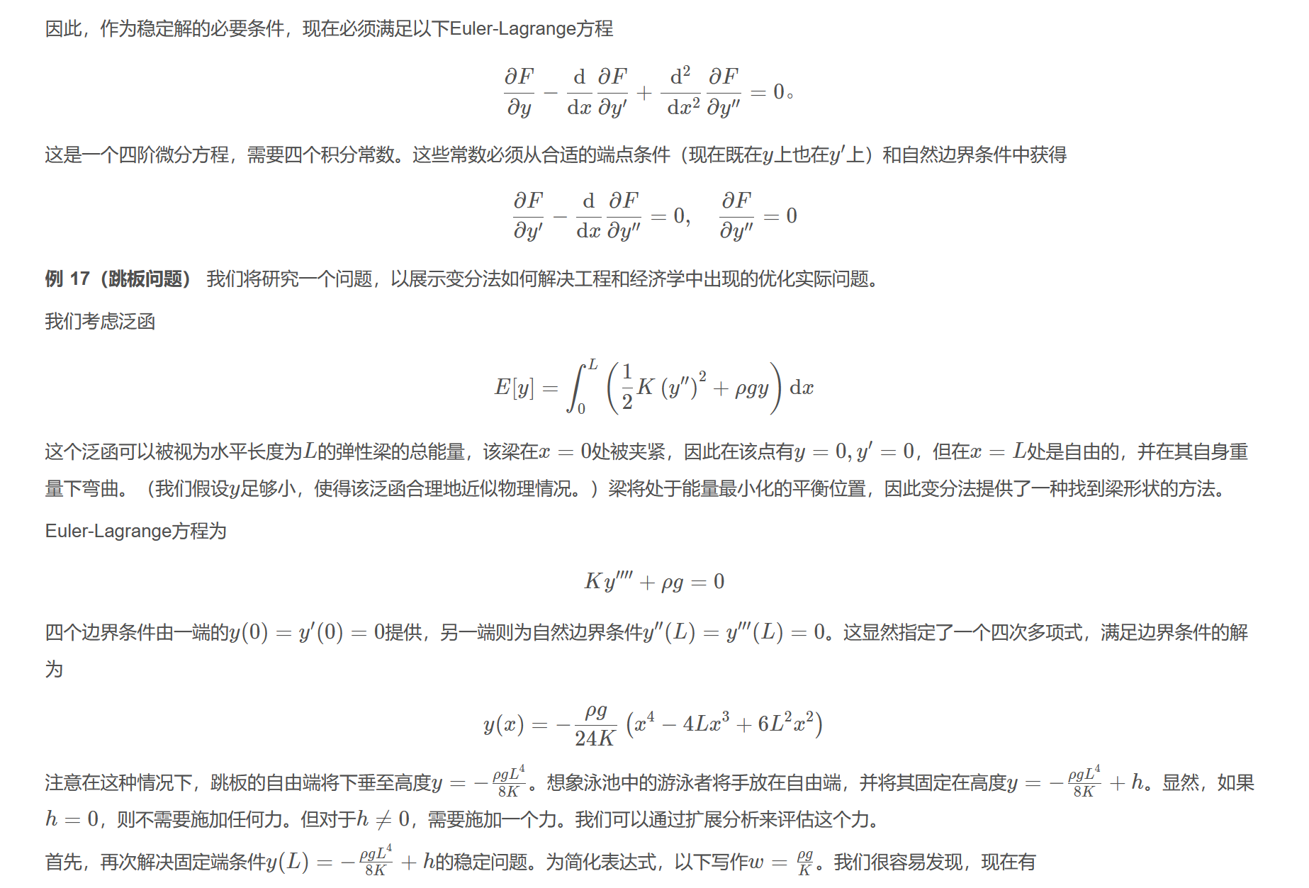 屏幕截图 2025-10-22 111430.png