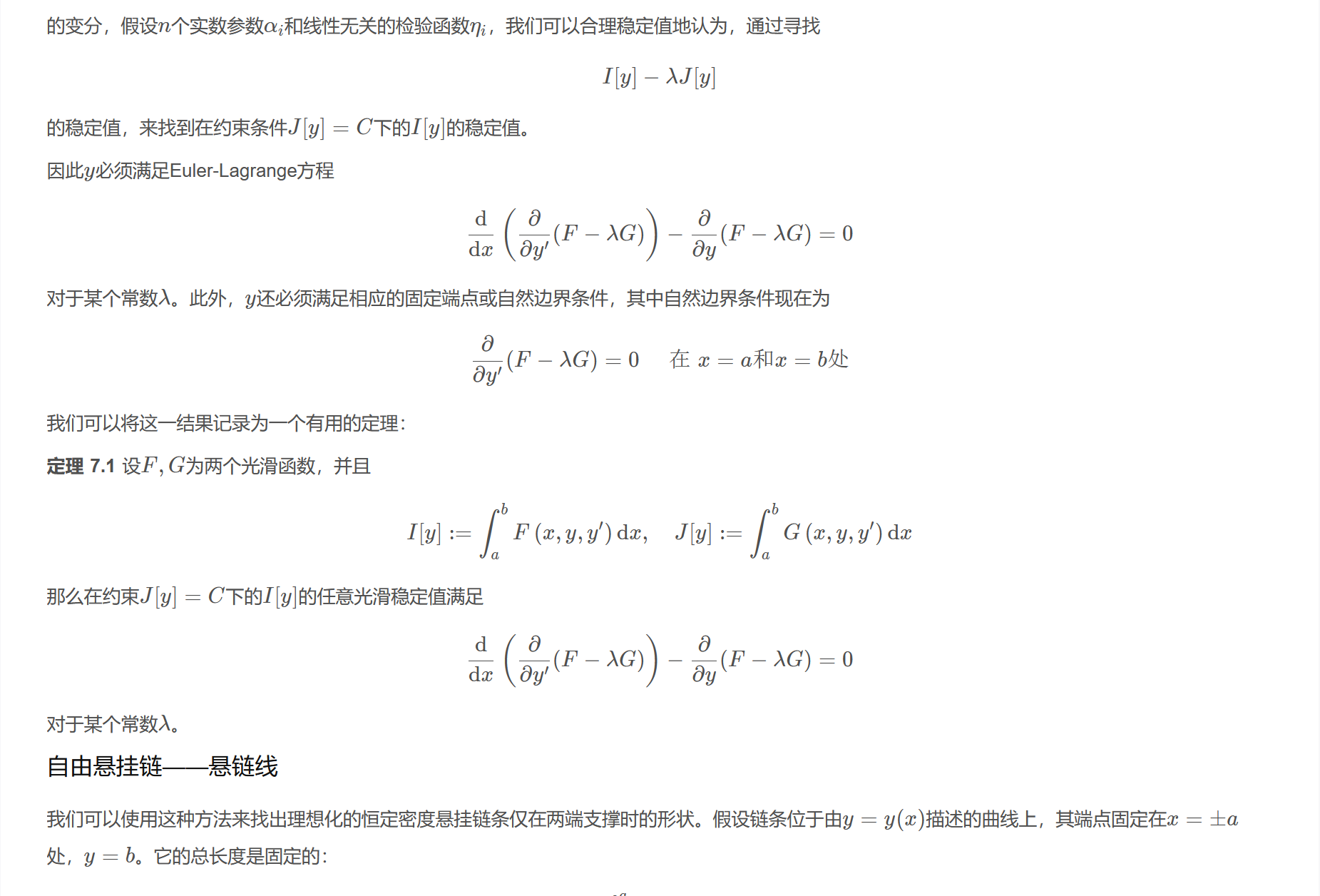 屏幕截图 2025-10-22 111615.png