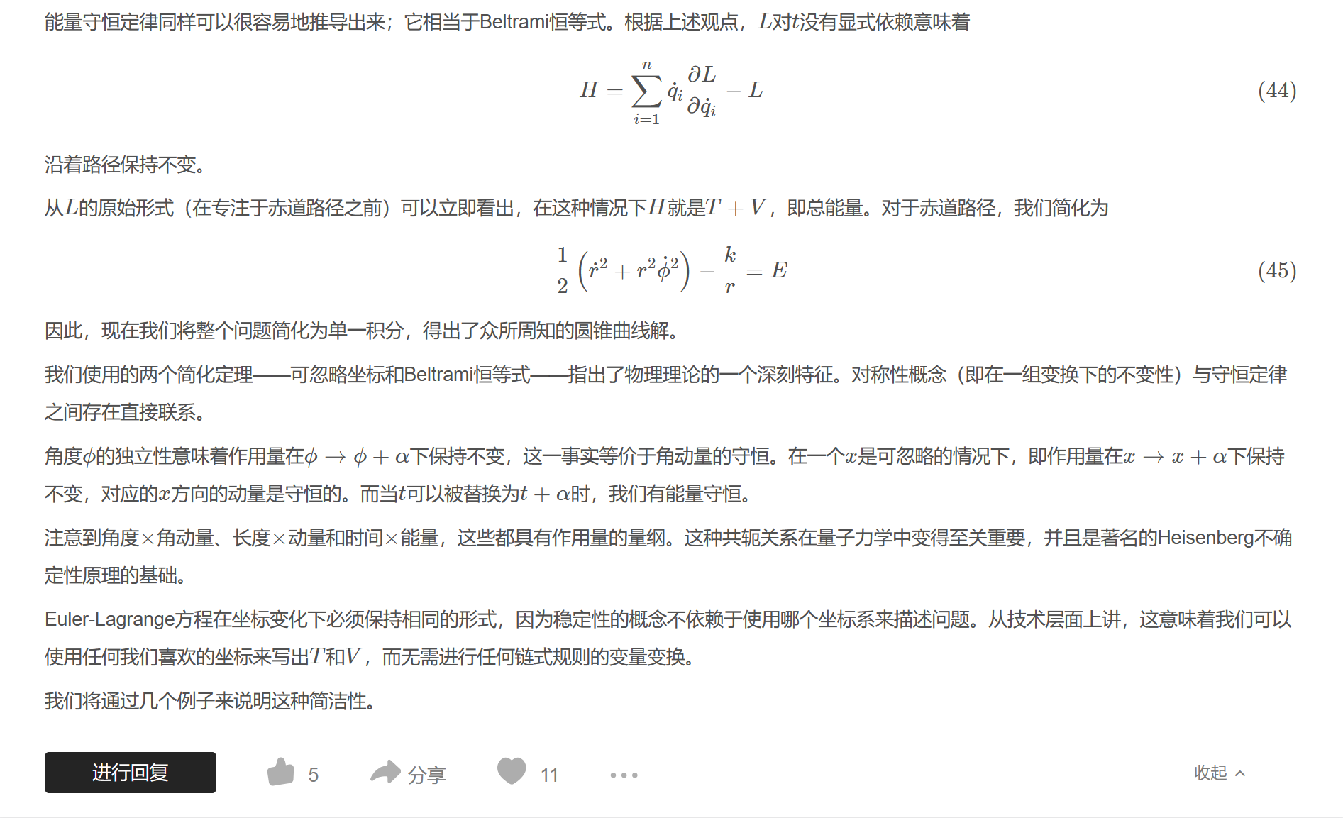 屏幕截图 2025-10-22 110920.png