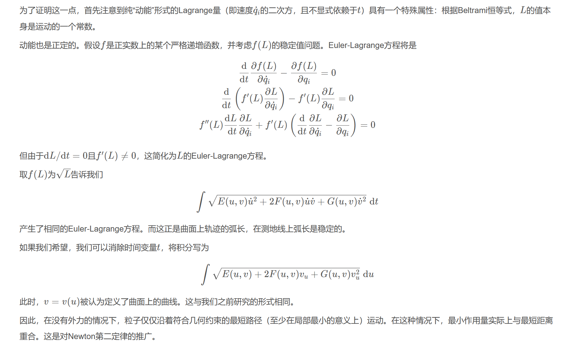 屏幕截图 2025-10-22 111218.png