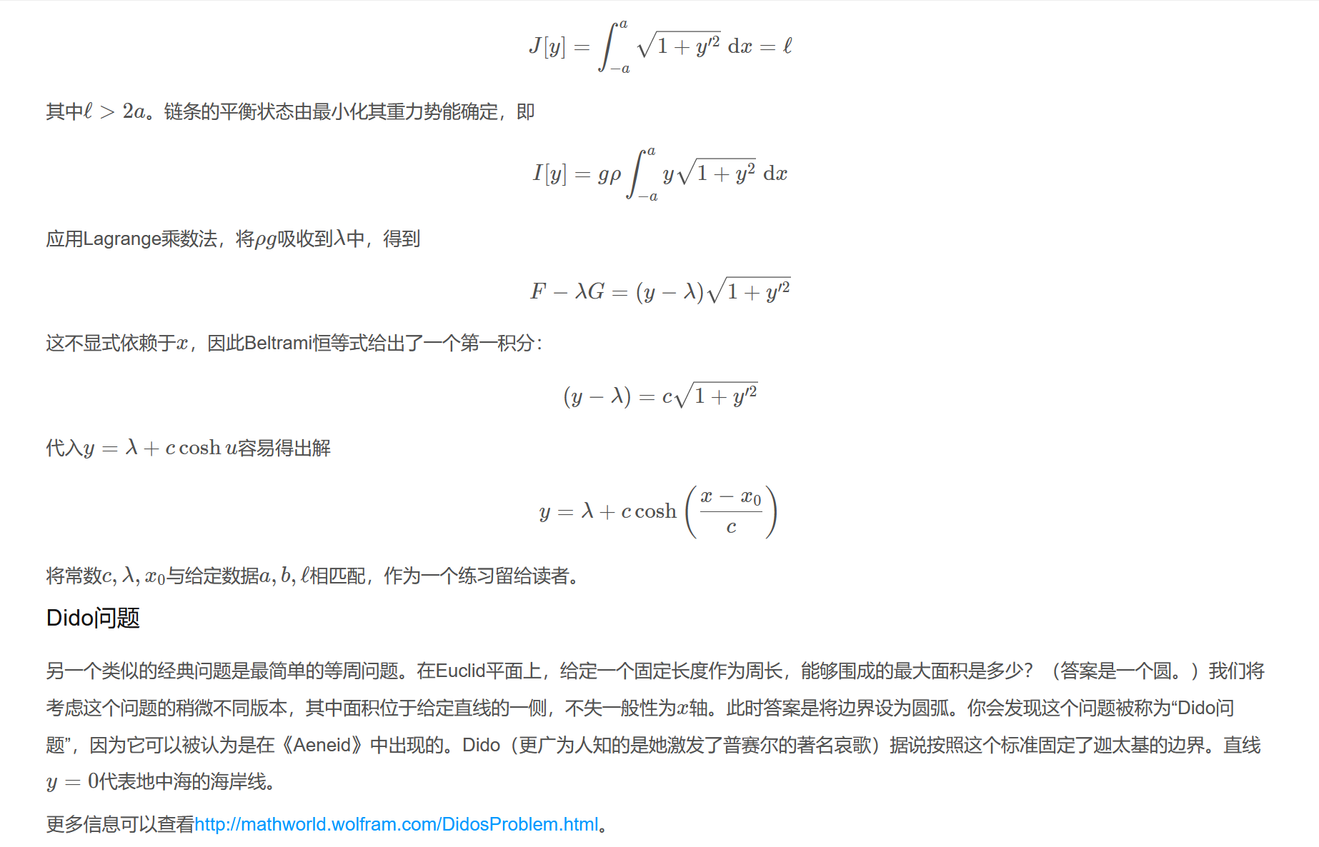 屏幕截图 2025-10-22 111630.png