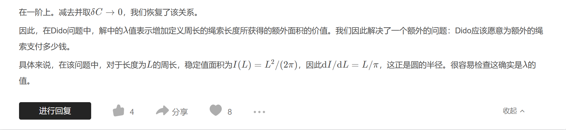 屏幕截图 2025-10-22 111725.png