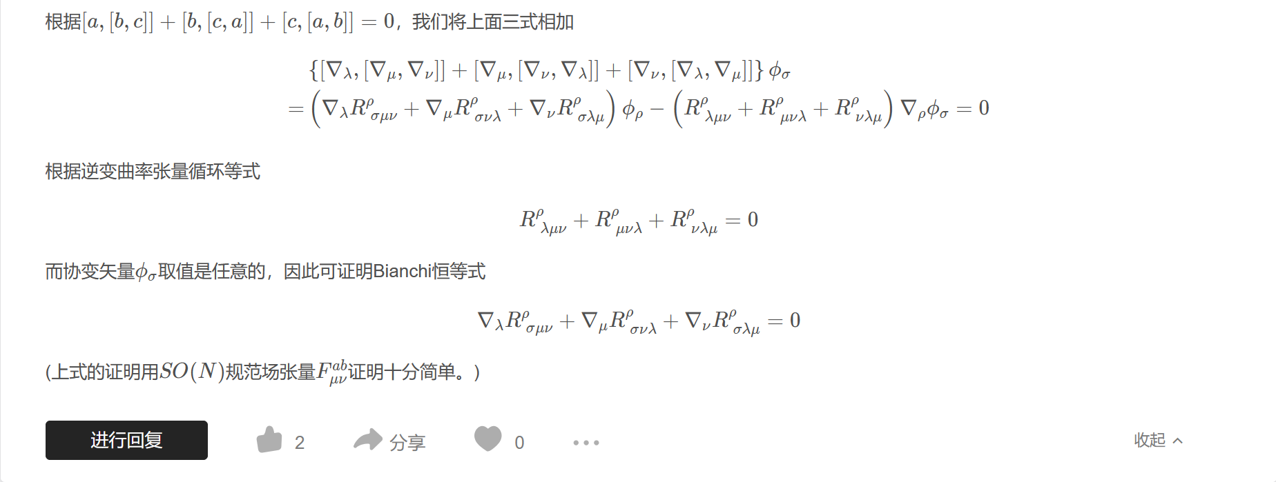 屏幕截图 2025-10-23 233202.png