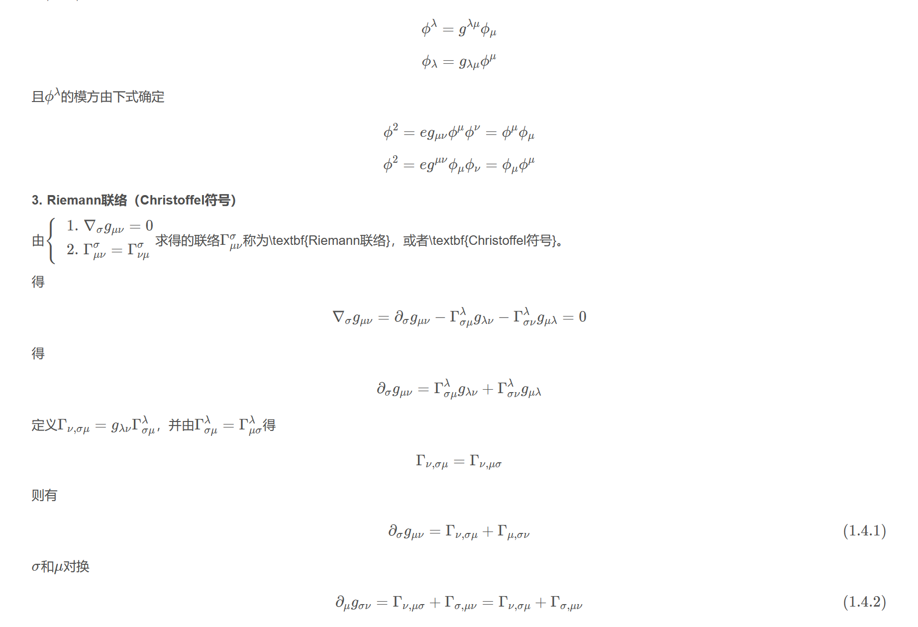 屏幕截图 2025-10-23 232431.png