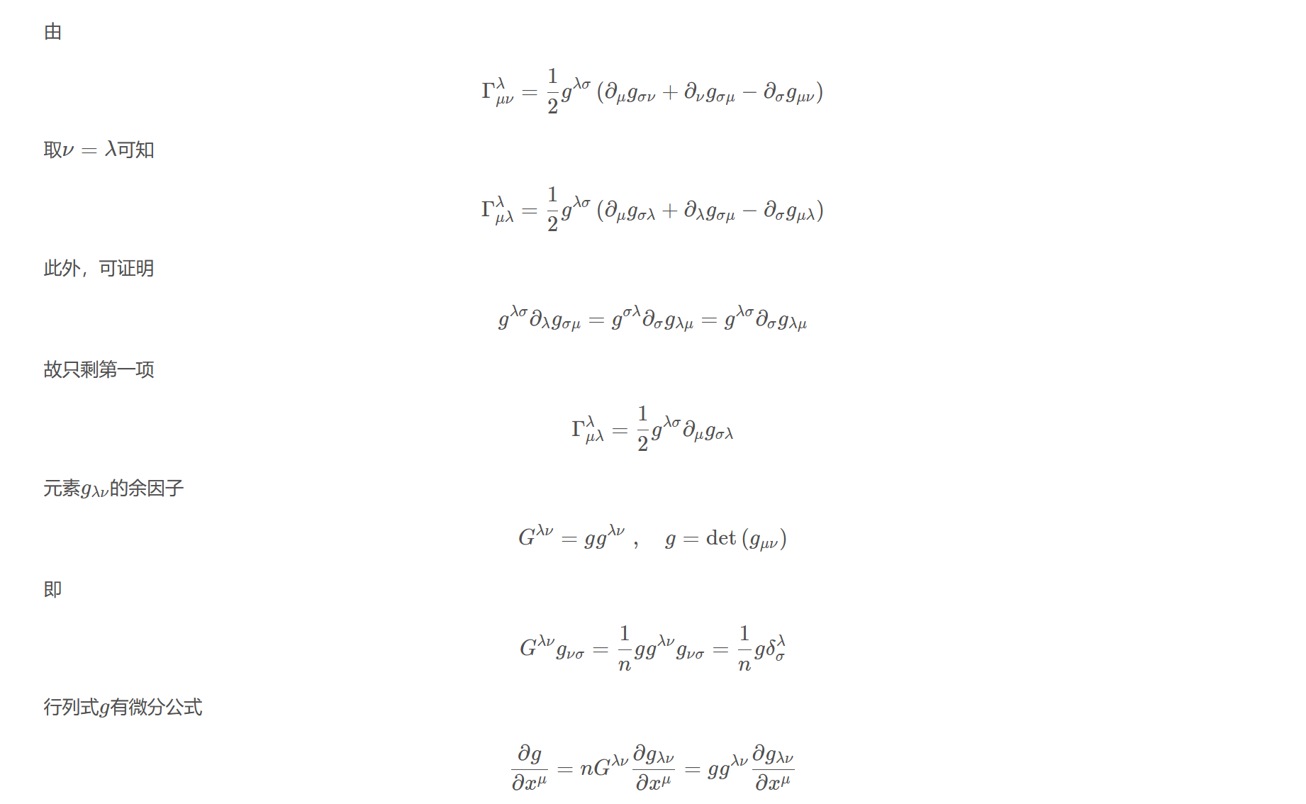 屏幕截图 2025-10-23 232506.png