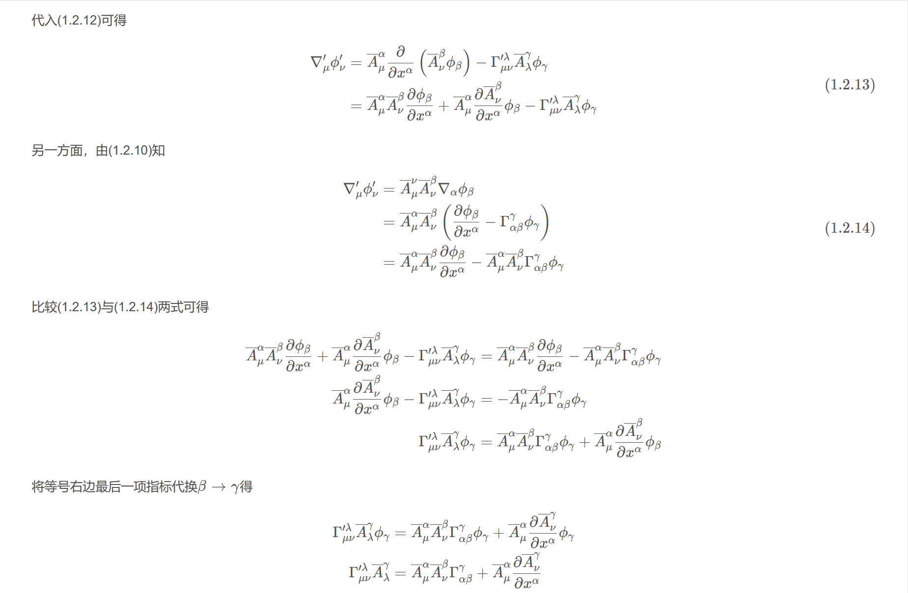 屏幕截图 2025-10-23 231618.png