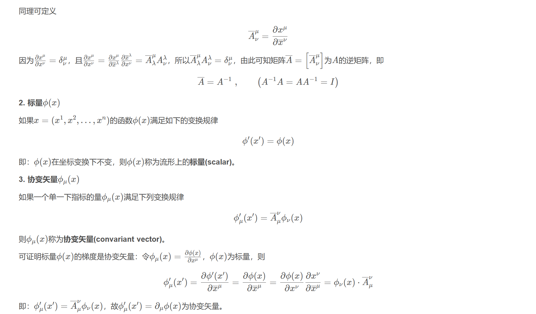 屏幕截图 2025-10-23 231022.png