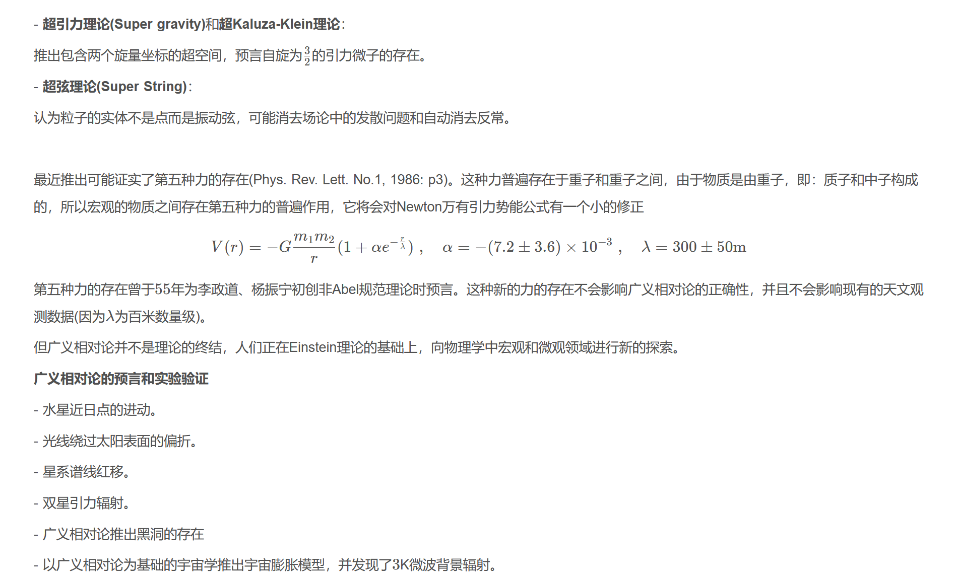 屏幕截图 2025-10-23 230858.png