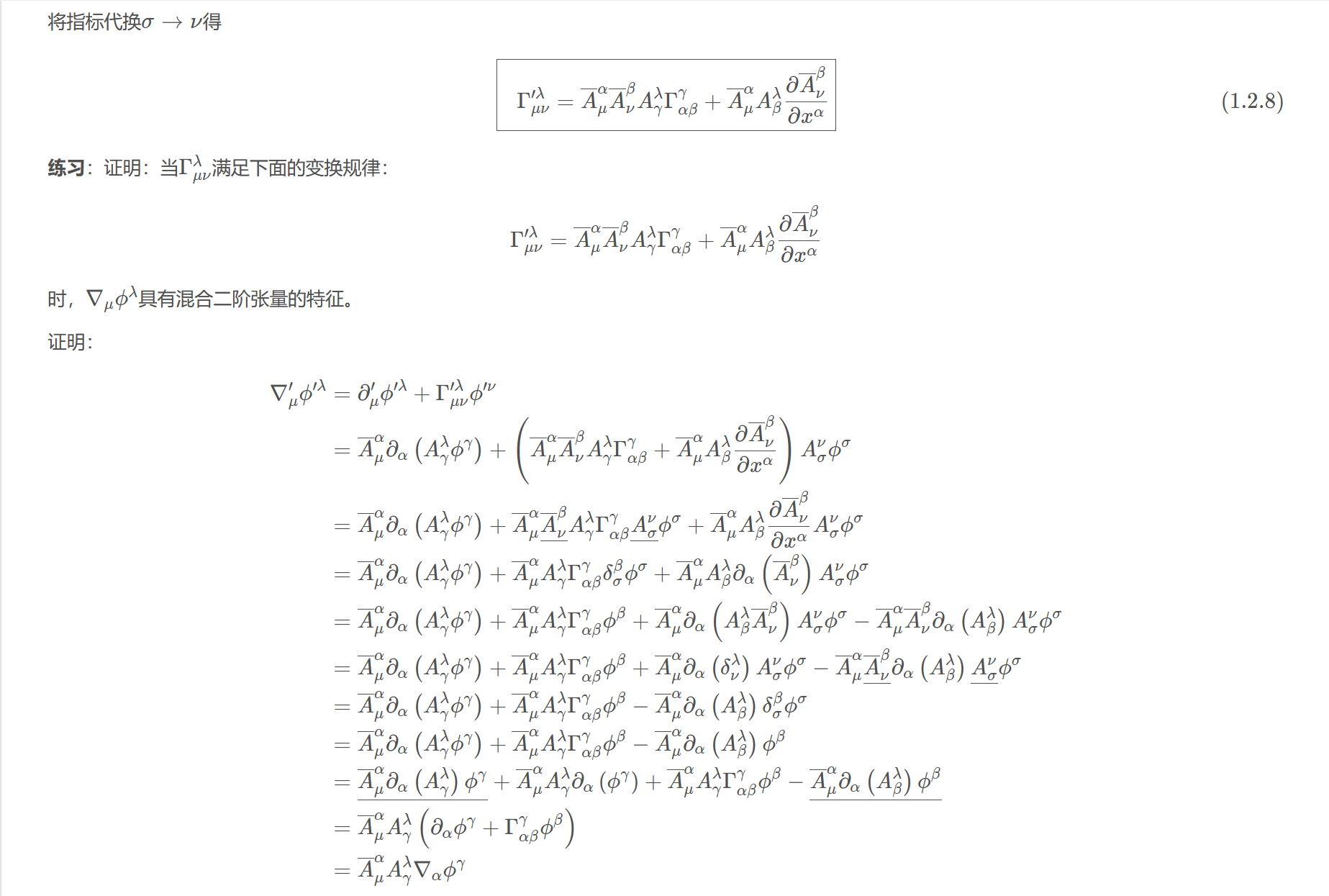 屏幕截图 2025-10-23 231458.png