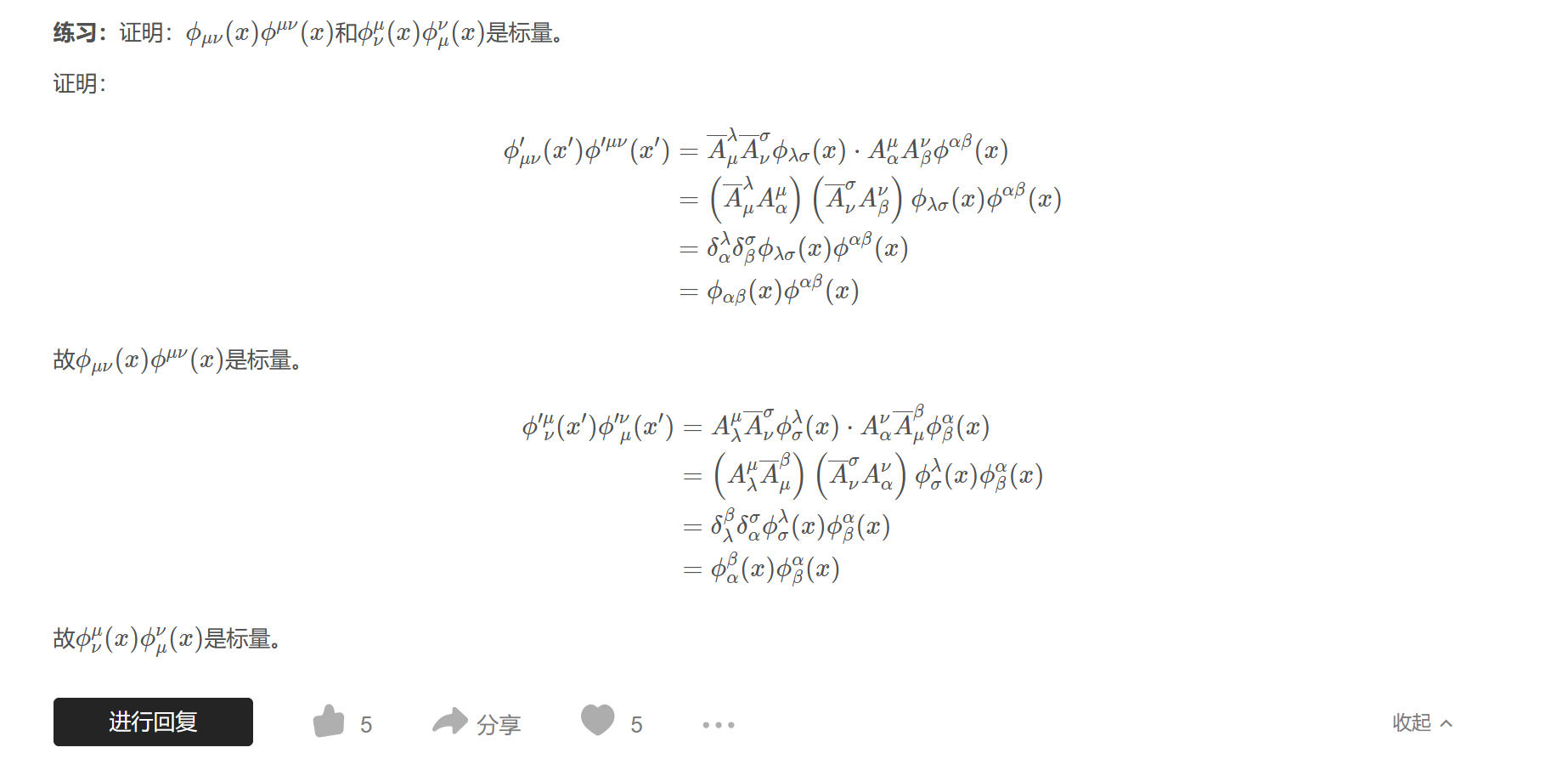 屏幕截图 2025-10-23 231141.png