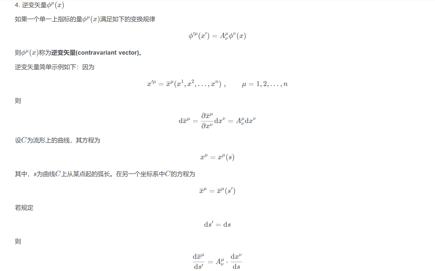 屏幕截图 2025-10-23 231050.png