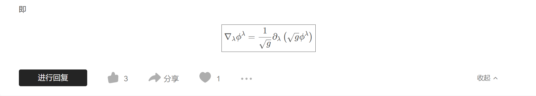 屏幕截图 2025-10-23 232539.png