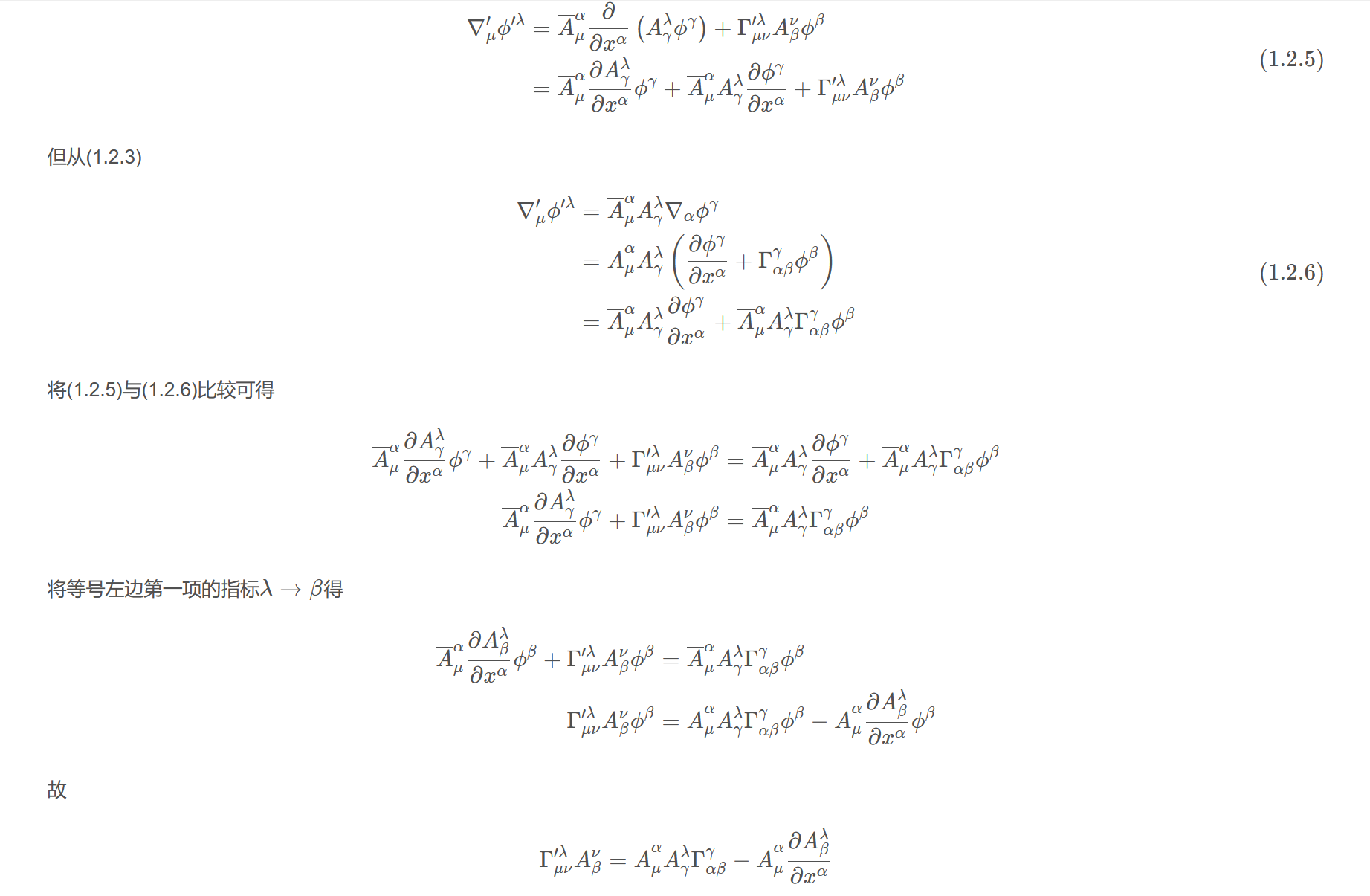 屏幕截图 2025-10-23 231421.png