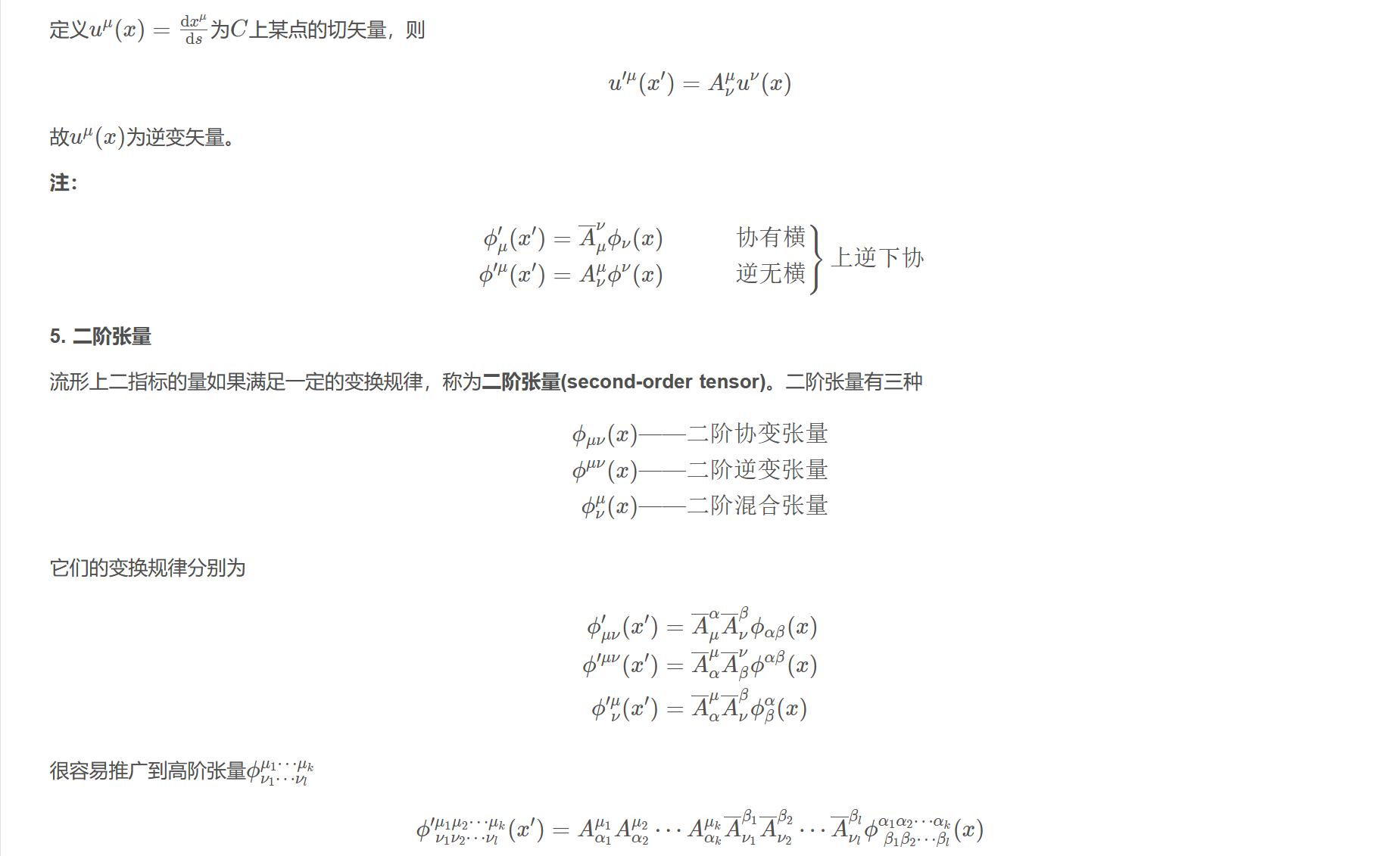 屏幕截图 2025-10-23 231128.png