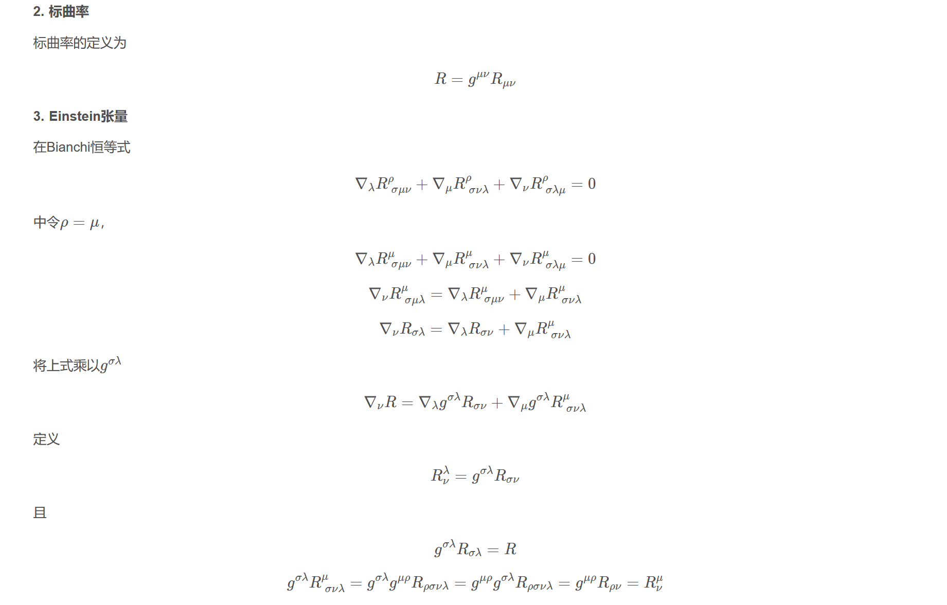 屏幕截图 2025-10-25 092642.png