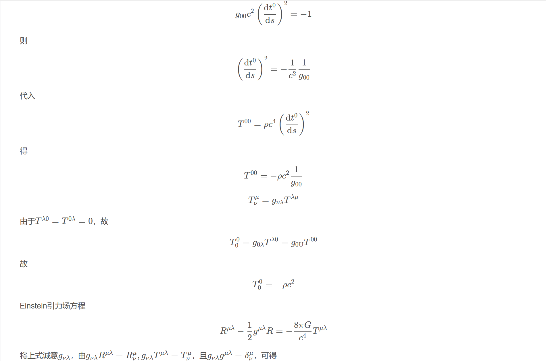 屏幕截图 2025-10-25 141029.png