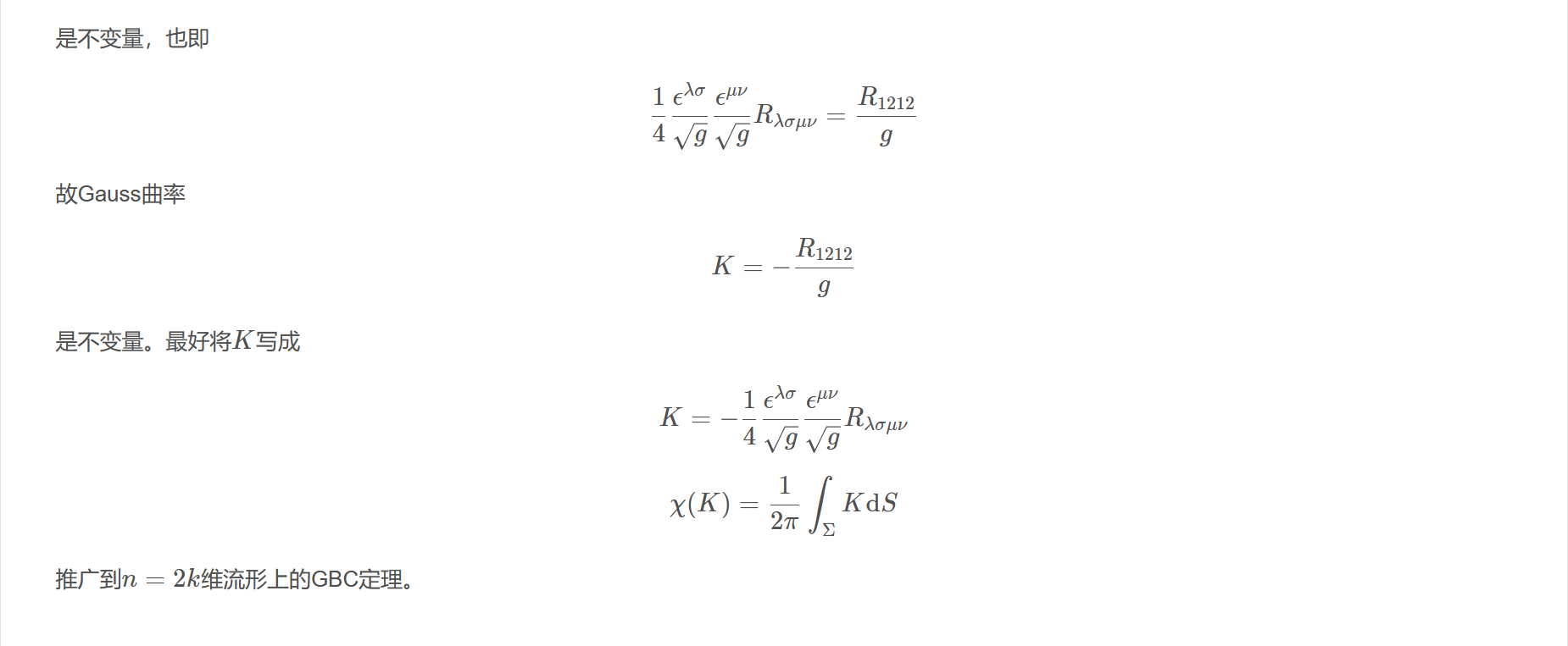 屏幕截图 2025-10-25 093251.png