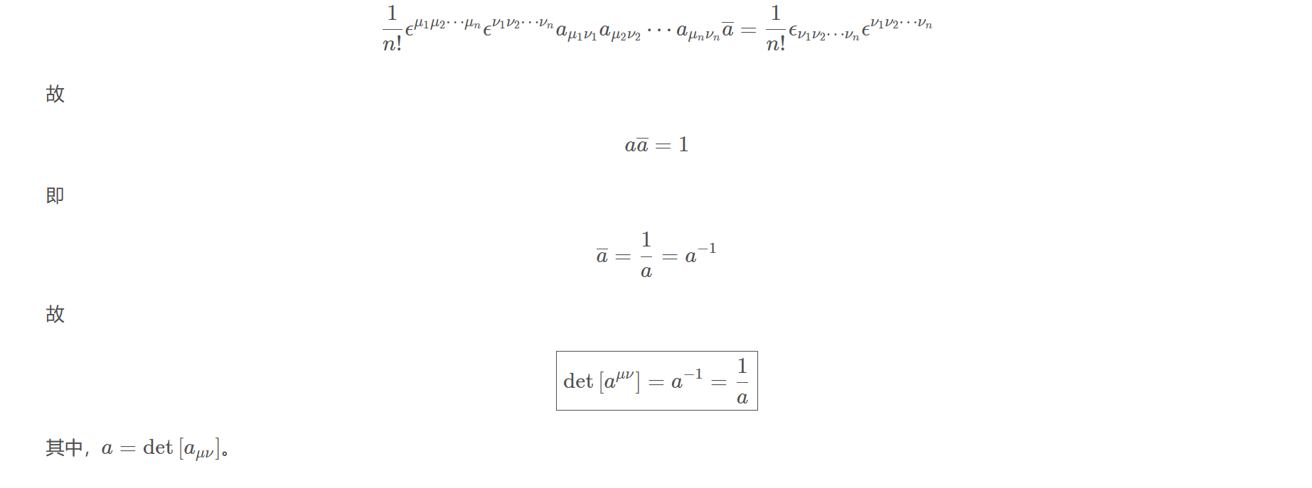 屏幕截图 2025-10-25 142028.png