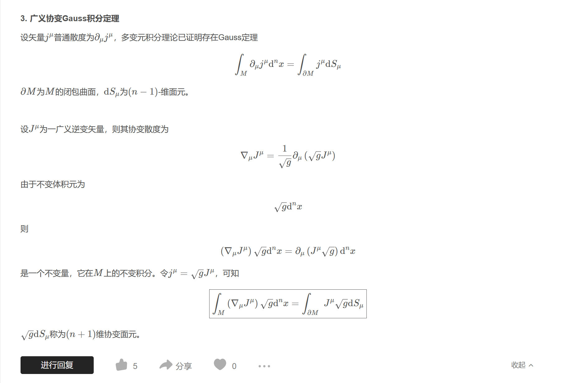 屏幕截图 2025-10-25 093316.png