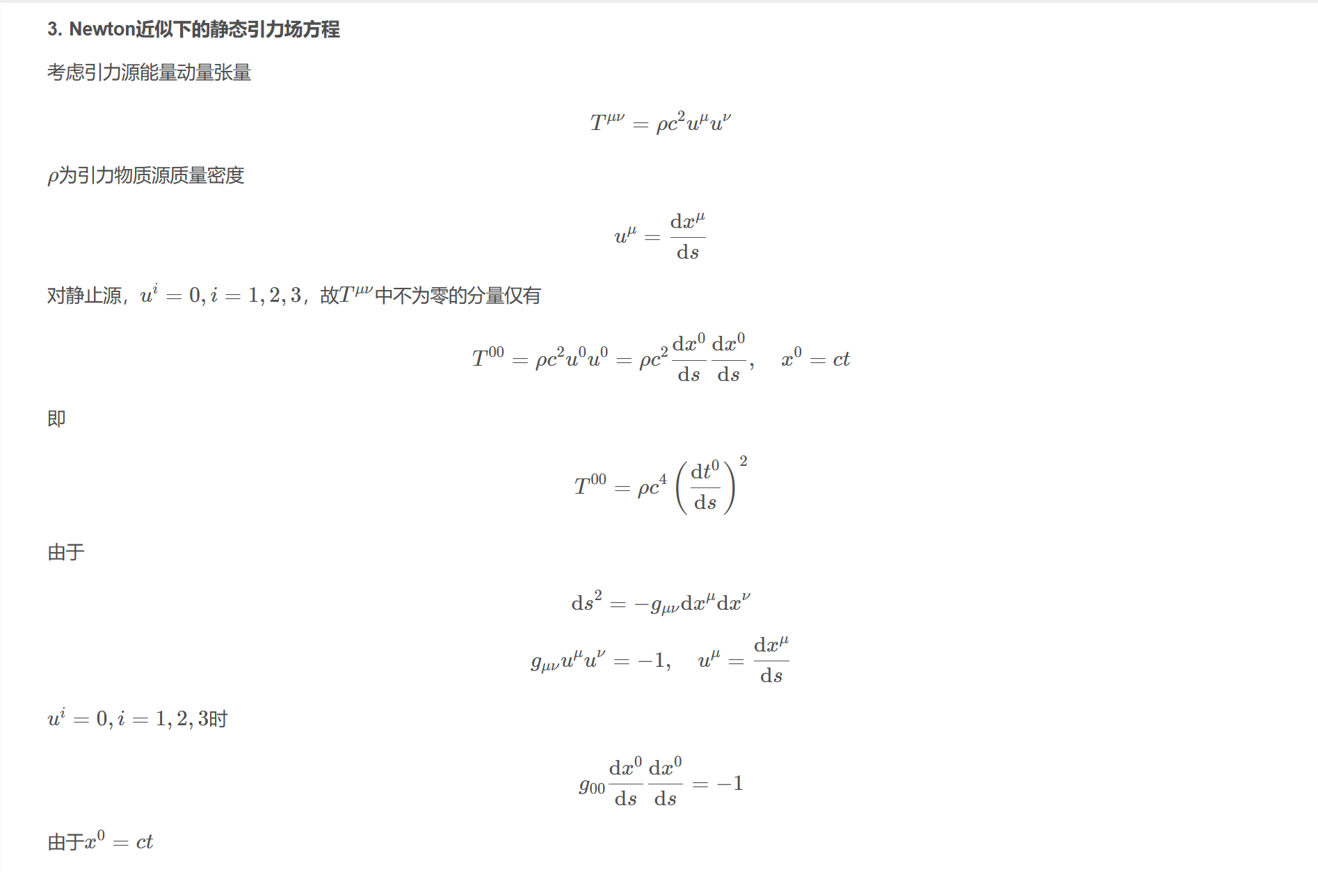 屏幕截图 2025-10-25 141014.png