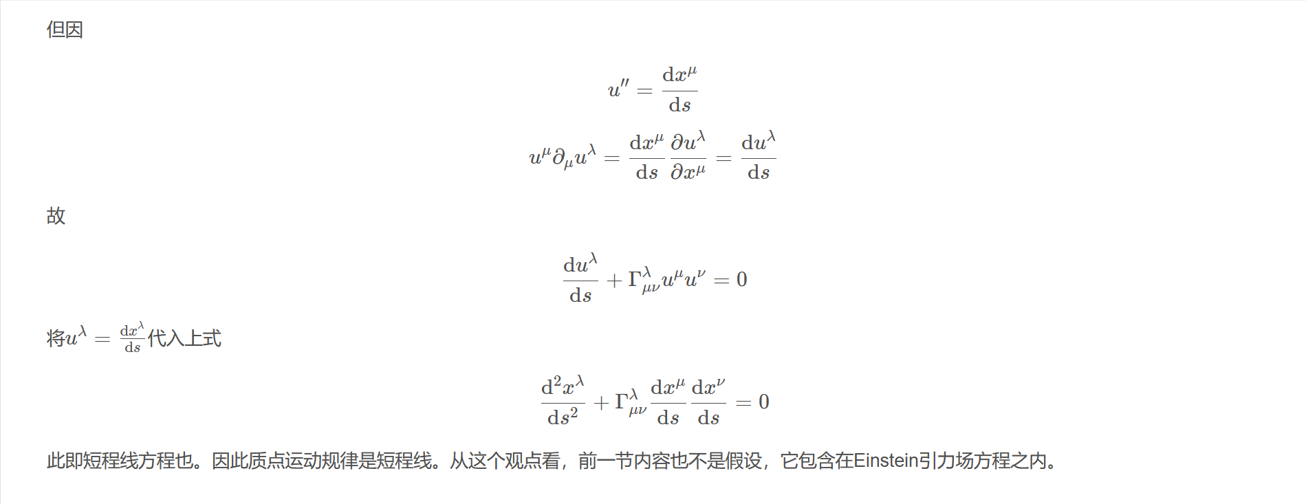屏幕截图 2025-10-25 140955.png