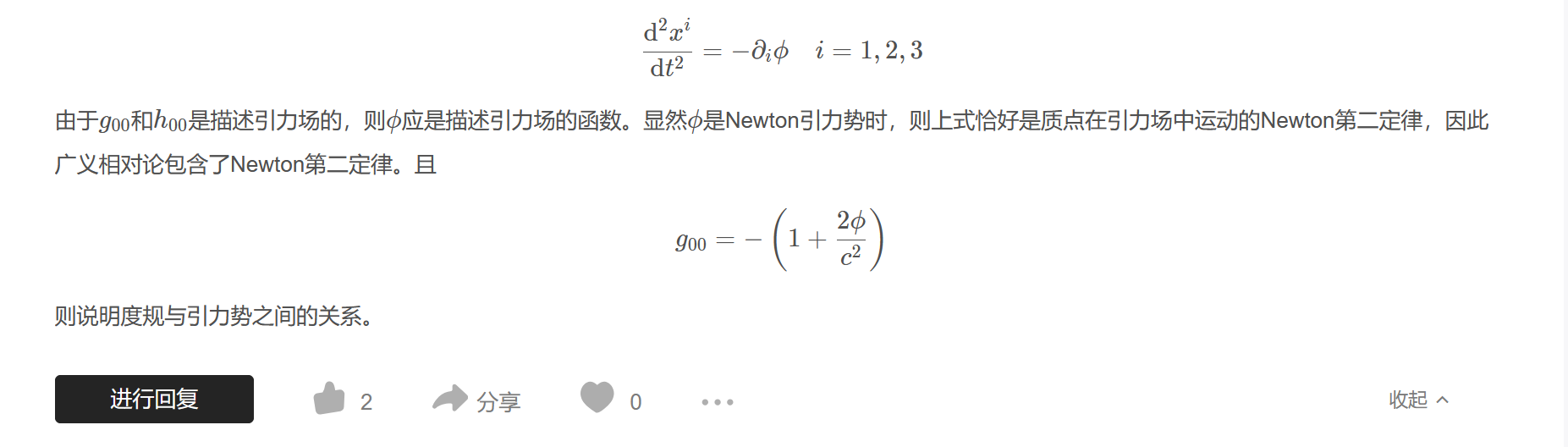 屏幕截图 2025-10-25 112606.png