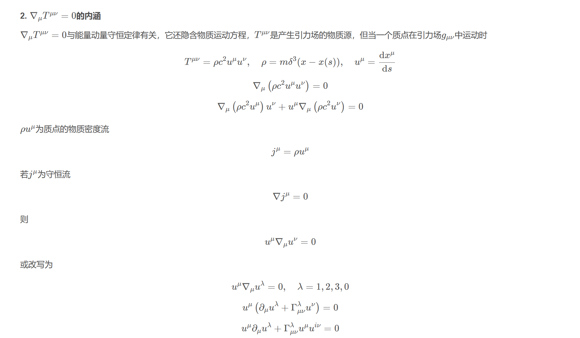 屏幕截图 2025-10-25 140941.png