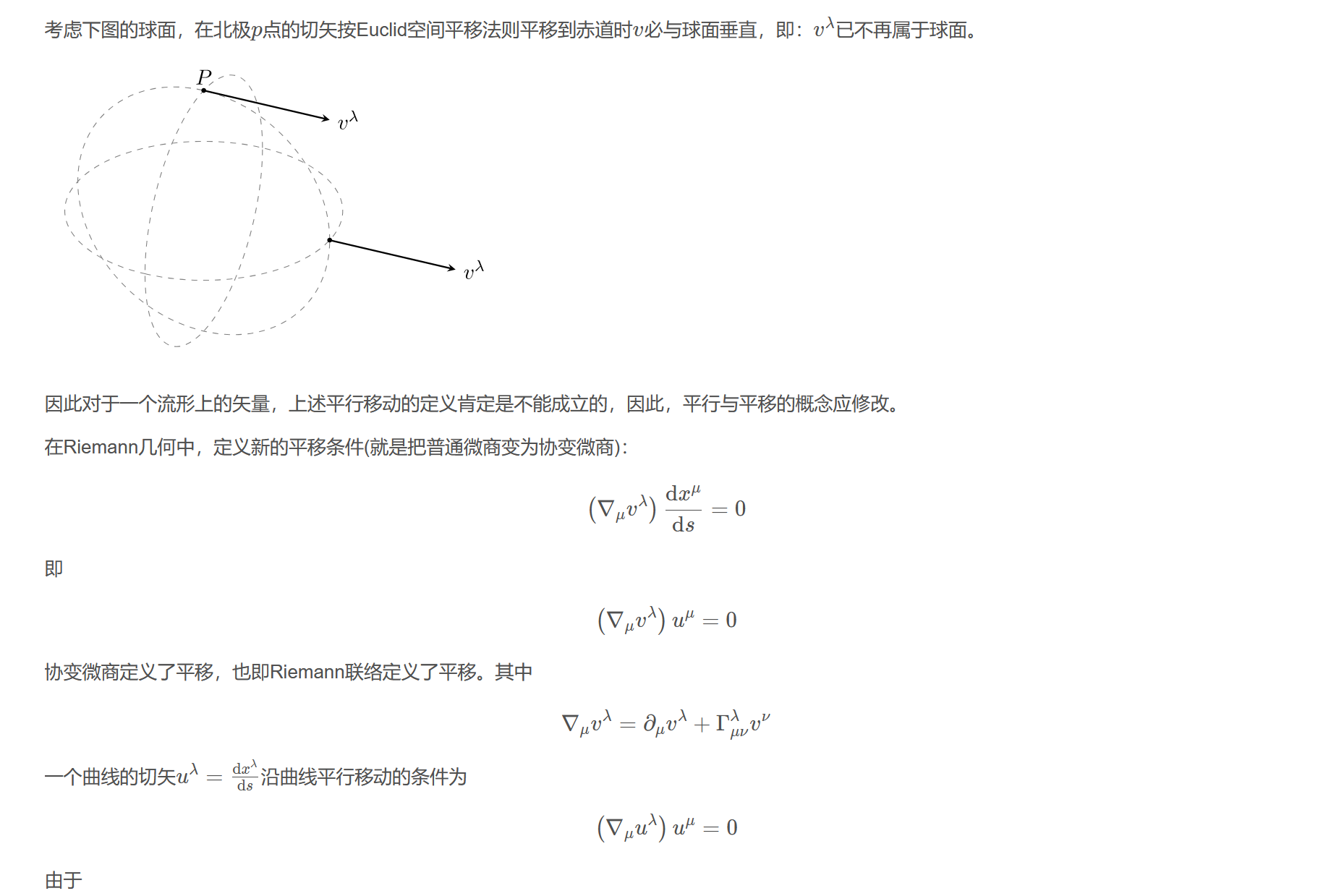 屏幕截图 2025-10-25 111746.png