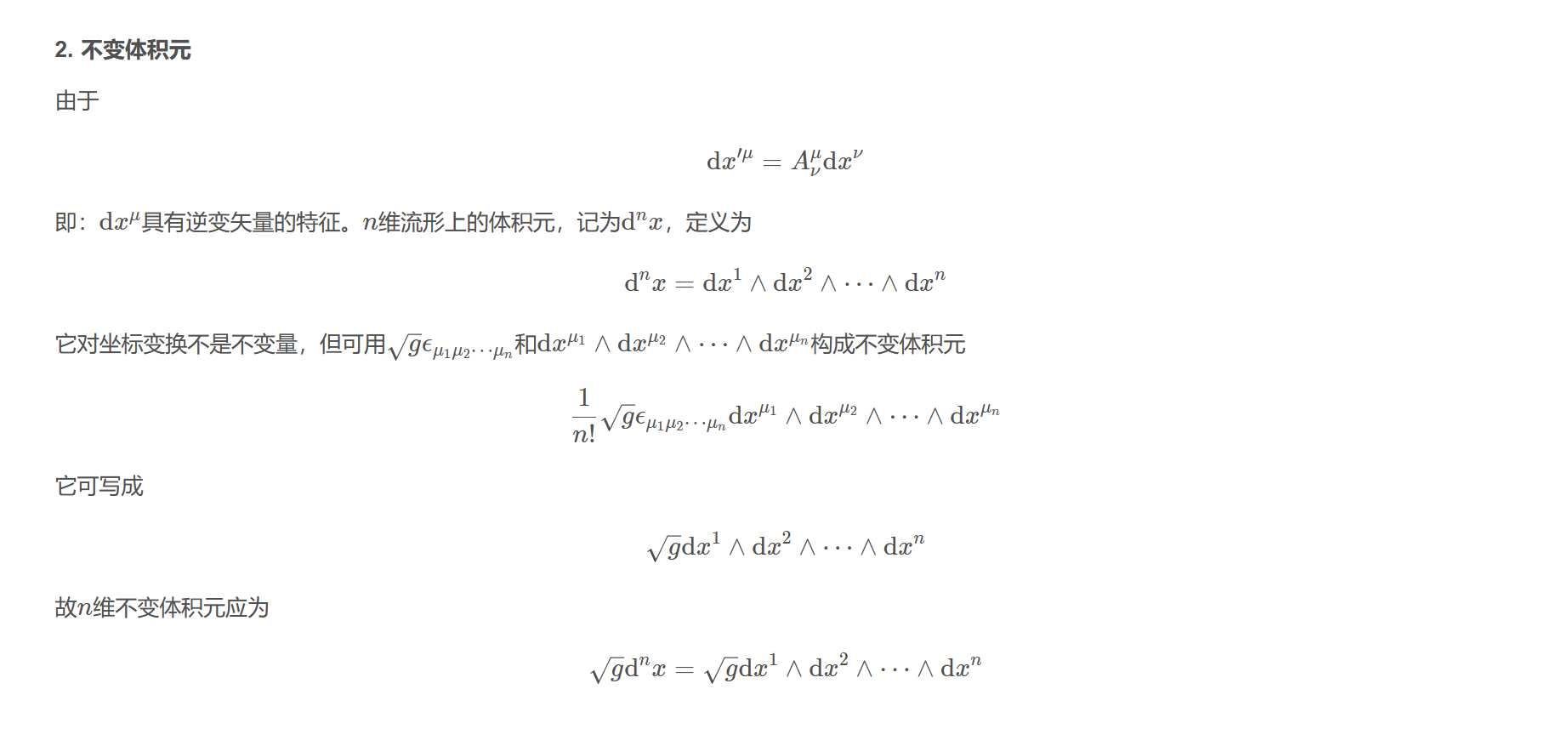 屏幕截图 2025-10-25 093301.png