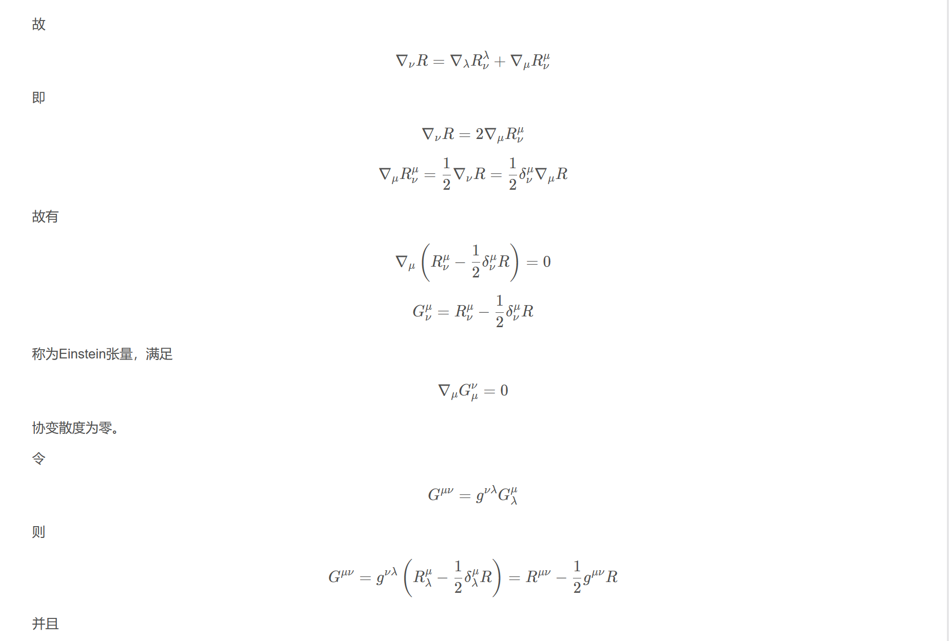 屏幕截图 2025-10-25 092658.png