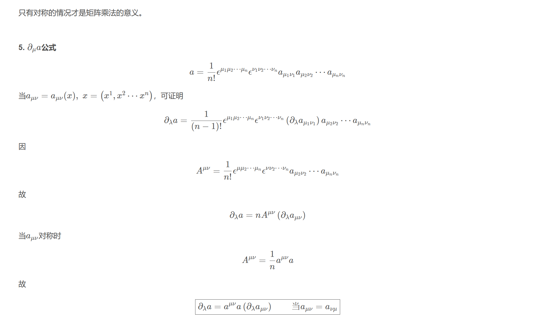 屏幕截图 2025-10-25 142124.png