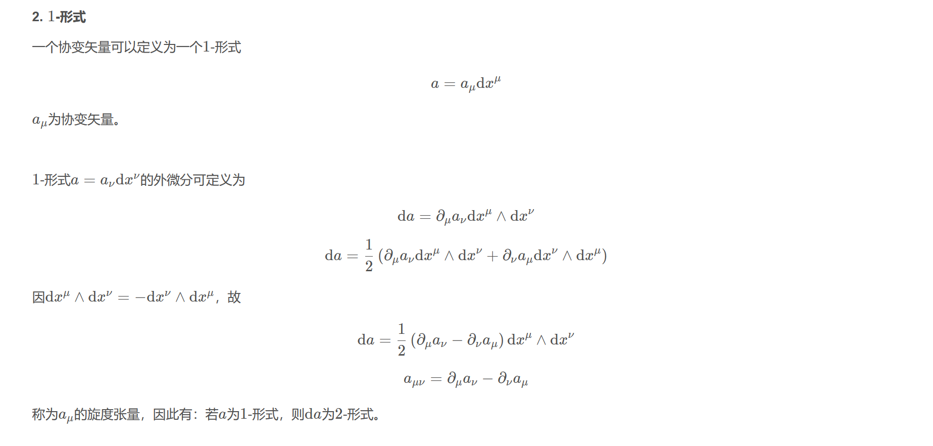 屏幕截图 2025-10-25 093109.png