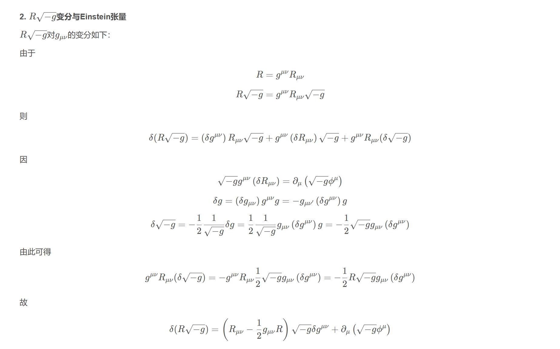 屏幕截图 2025-10-25 142338.png