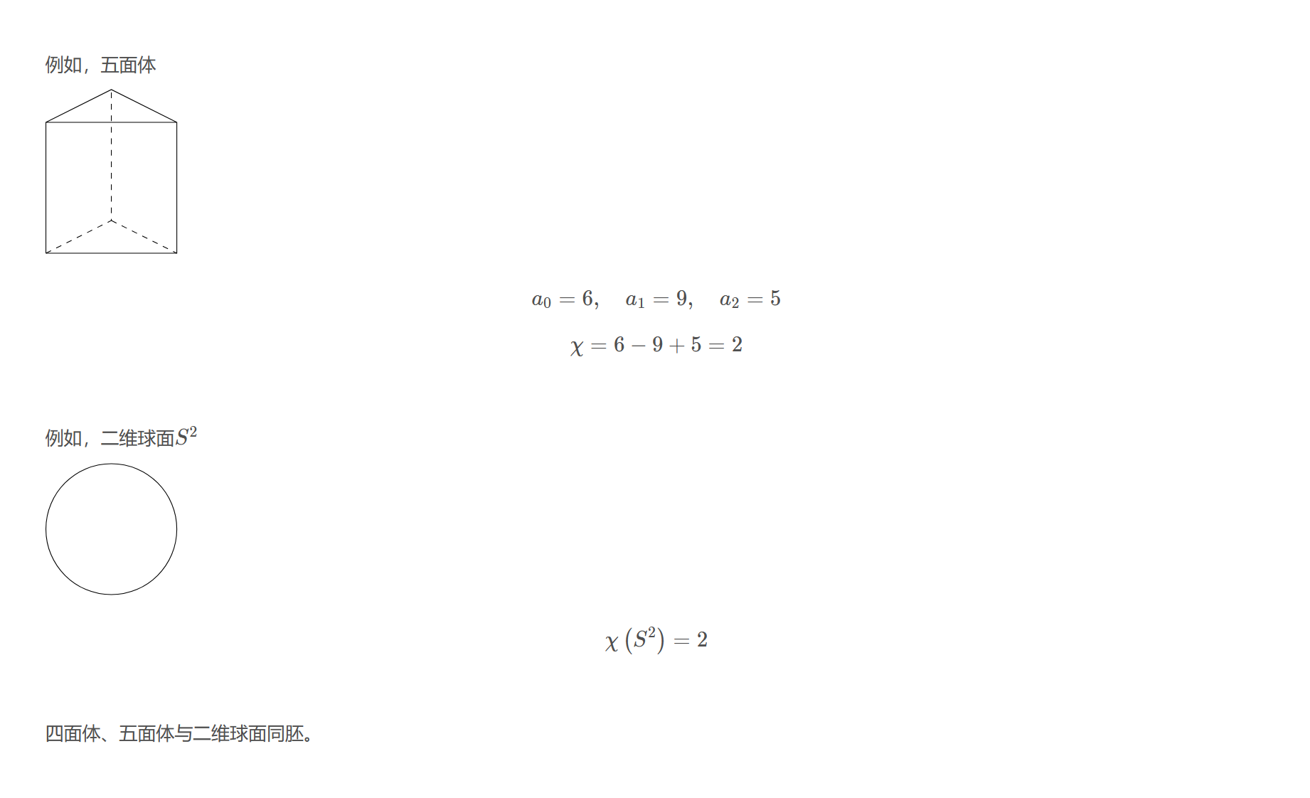 屏幕截图 2025-10-25 092923.png